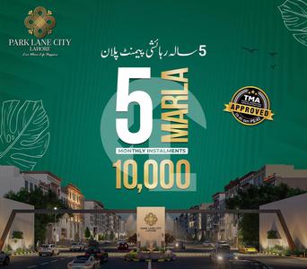 5 MARLA PLOTS FOR SALE IN LAHORE
